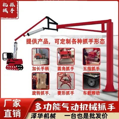 水磨沟区雄克卡盘爪schunk机械抓手303542PZN-plus 100-1-IS汰慷秒报价