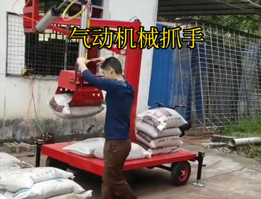 水磨沟区机械抓手水磨沟区酒糟抓斗机械抓手装卸水泥神器水泥机械抓手处理水泥机械抓手处理